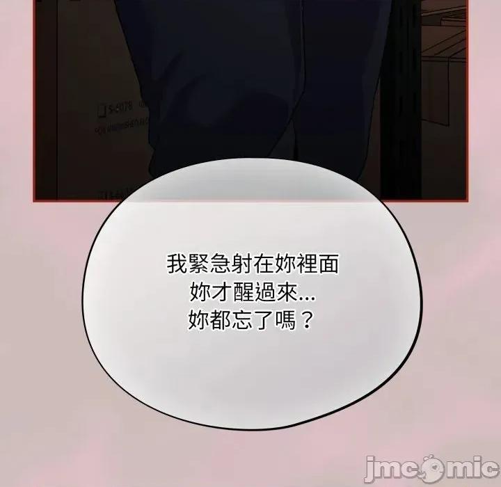 异世界骑士团长 异世界骑士团长  7 第174页