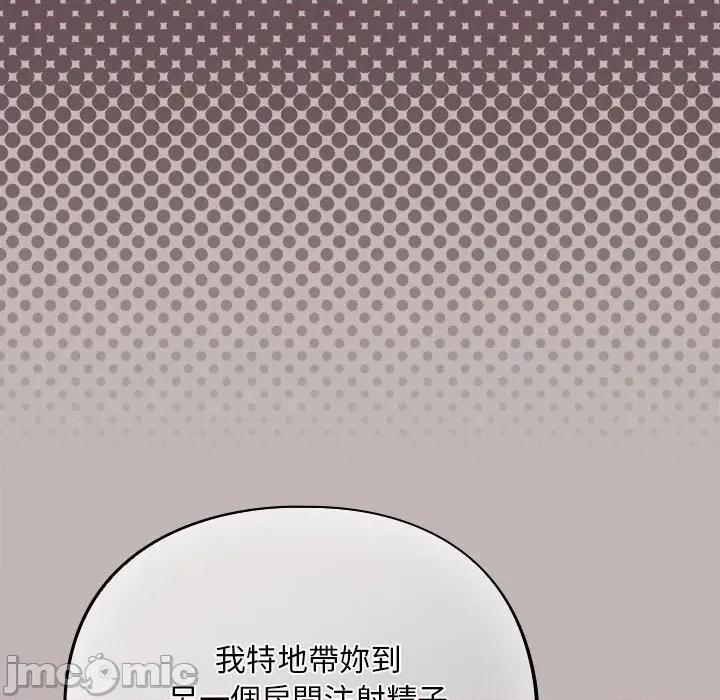 异世界骑士团长 异世界骑士团长  7 第184页
