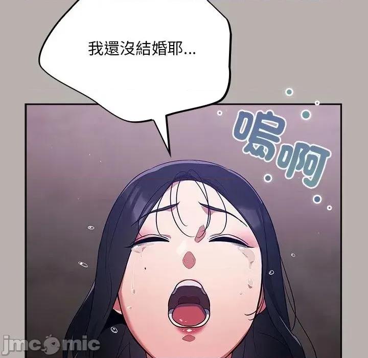 异世界骑士团长 异世界骑士团长  7 第190页