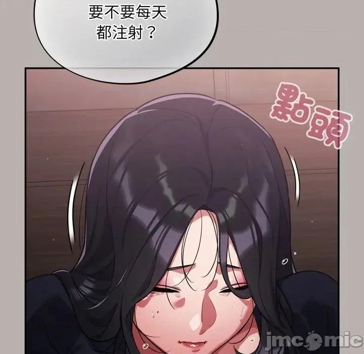异世界骑士团长 异世界骑士团长  7 第195页