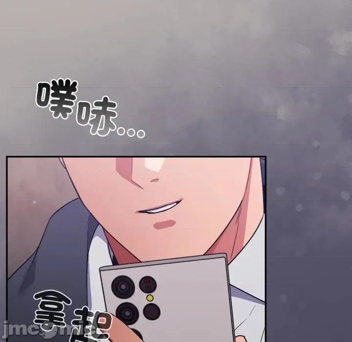 异世界骑士团长 异世界骑士团长  7 第197页