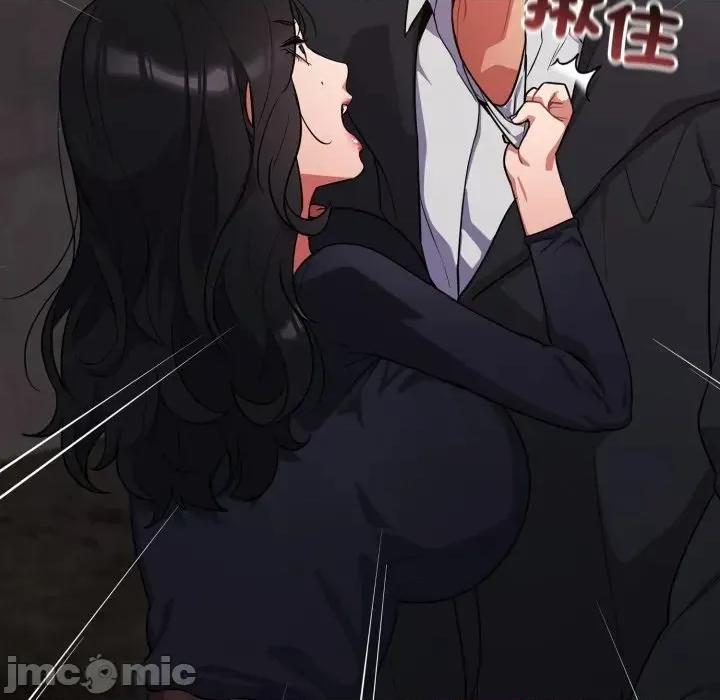 异世界骑士团长 异世界骑士团长  8 第32页