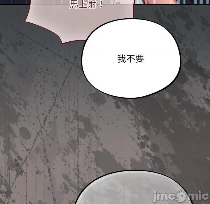 异世界骑士团长 异世界骑士团长  8 第37页