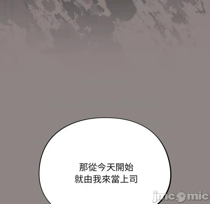 异世界骑士团长 异世界骑士团长  8 第40页