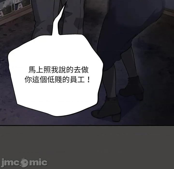 异世界骑士团长 异世界骑士团长  8 第48页