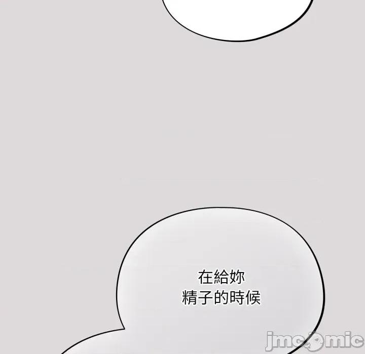 异世界骑士团长 异世界骑士团长  8 第67页