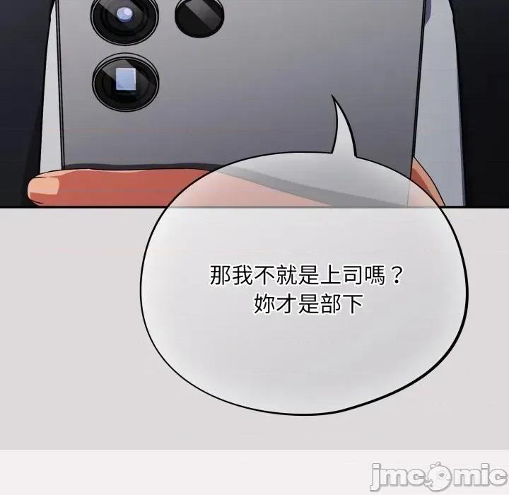 异世界骑士团长 异世界骑士团长  8 第72页