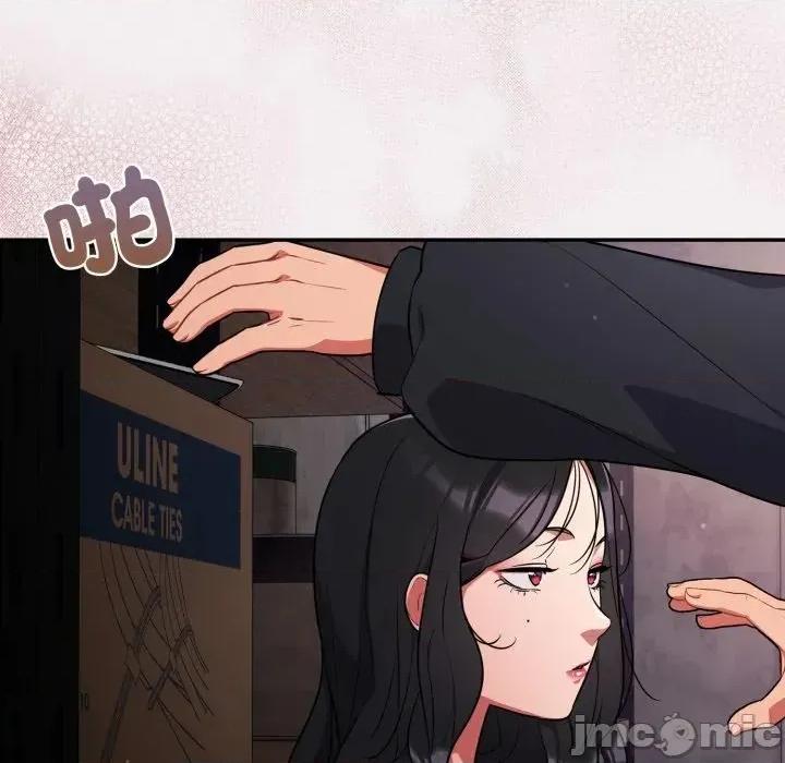 异世界骑士团长 异世界骑士团长  8 第80页