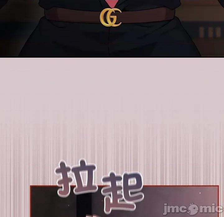 异世界骑士团长 异世界骑士团长  8 第89页