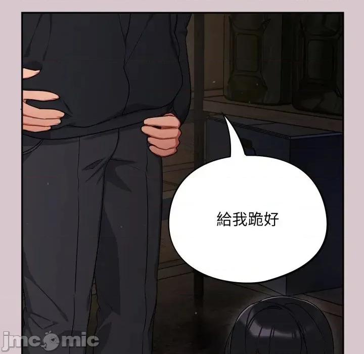 异世界骑士团长 异世界骑士团长  8 第109页