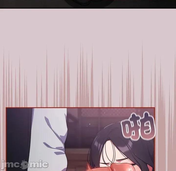 异世界骑士团长 异世界骑士团长  8 第122页