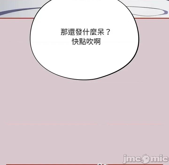 异世界骑士团长 异世界骑士团长  8 第126页