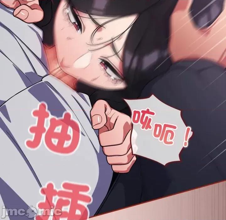 异世界骑士团长 异世界骑士团长  8 第143页