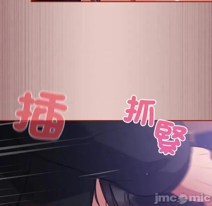 异世界骑士团长 异世界骑士团长  8 第153页
