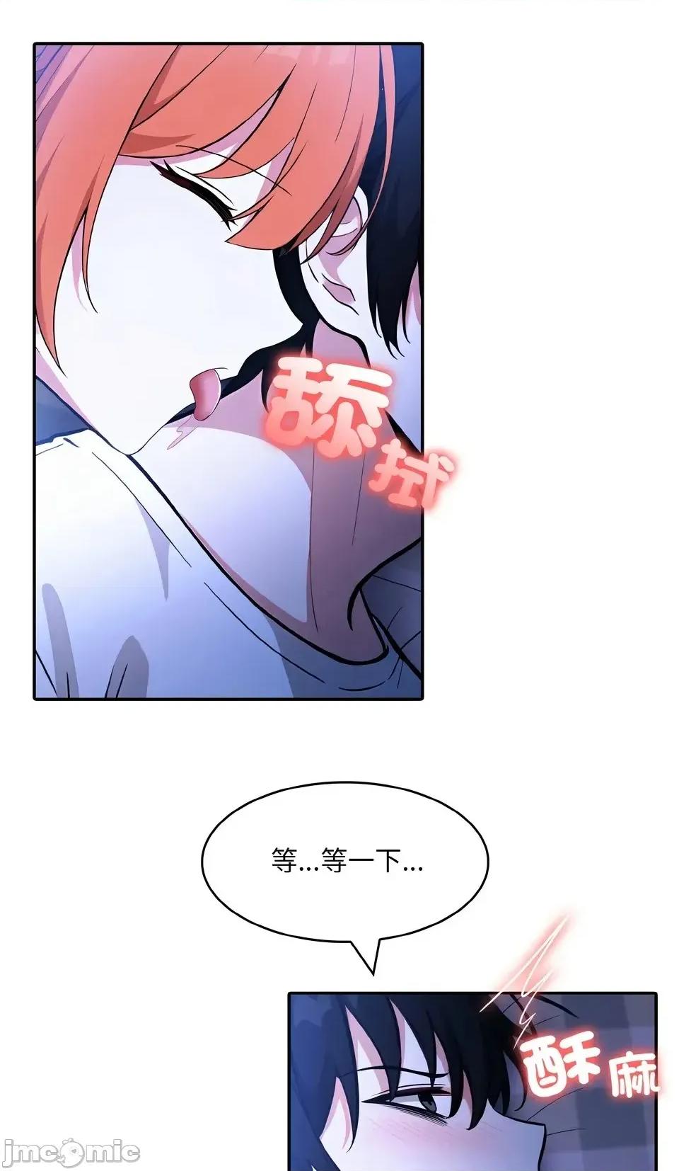 异世界骑士团长 异世界骑士团长  9 第5页