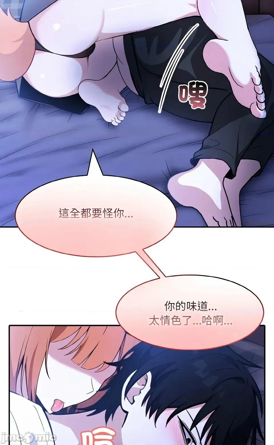 异世界骑士团长 异世界骑士团长  9 第7页