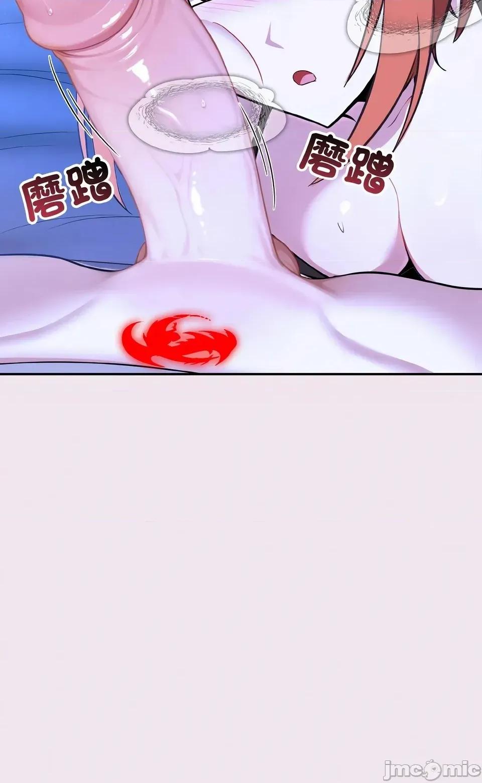 异世界骑士团长 异世界骑士团长  9 第22页