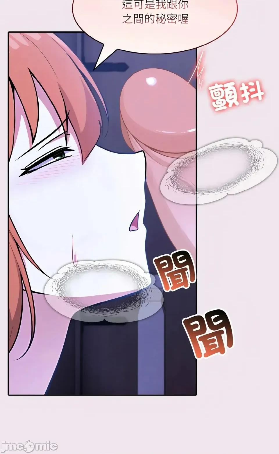 异世界骑士团长 异世界骑士团长  9 第27页