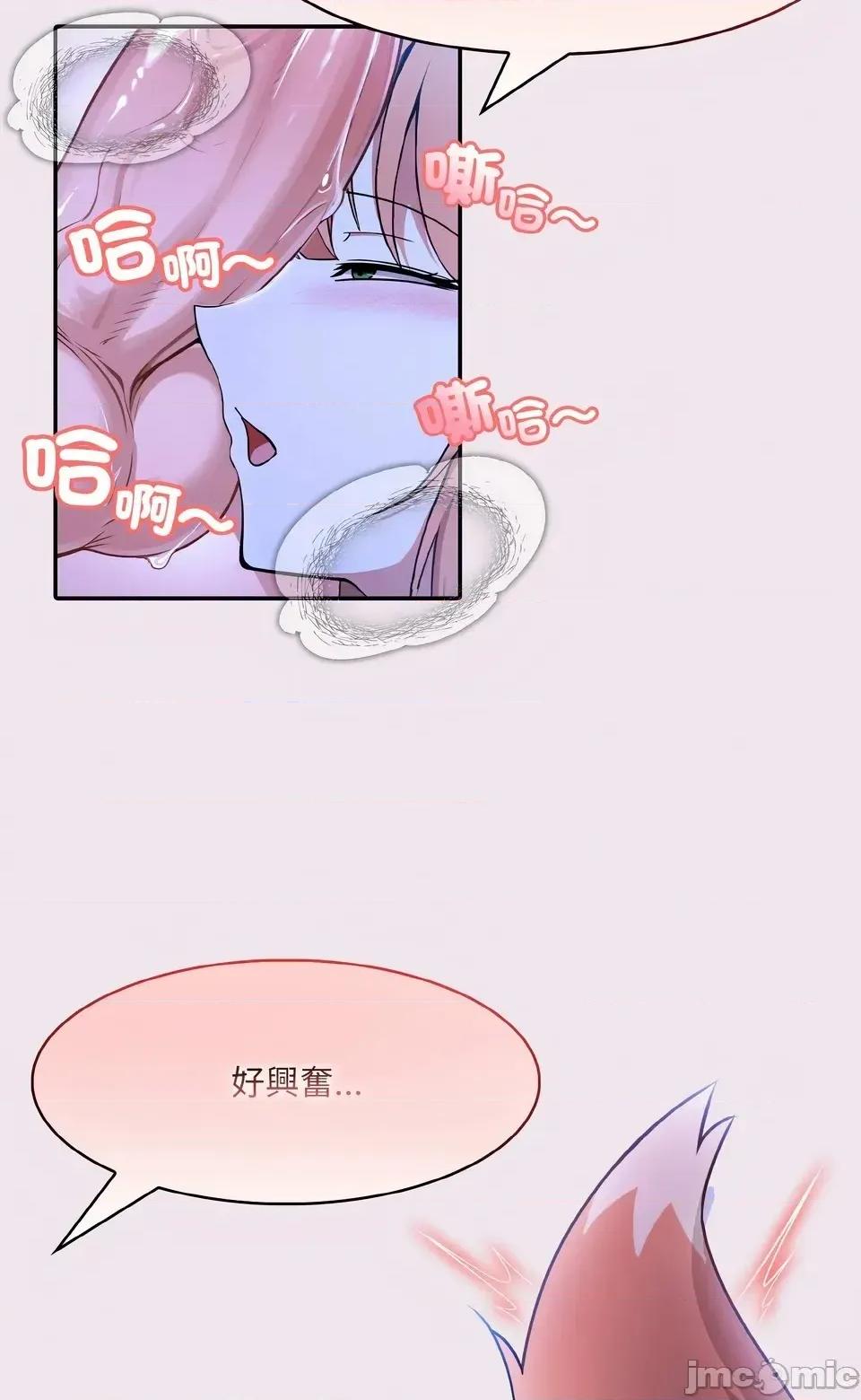 异世界骑士团长 异世界骑士团长  9 第33页