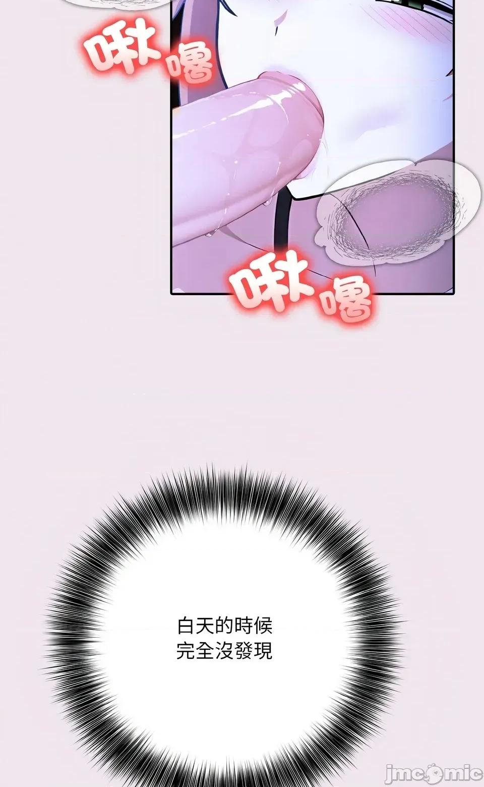 异世界骑士团长 异世界骑士团长  9 第40页