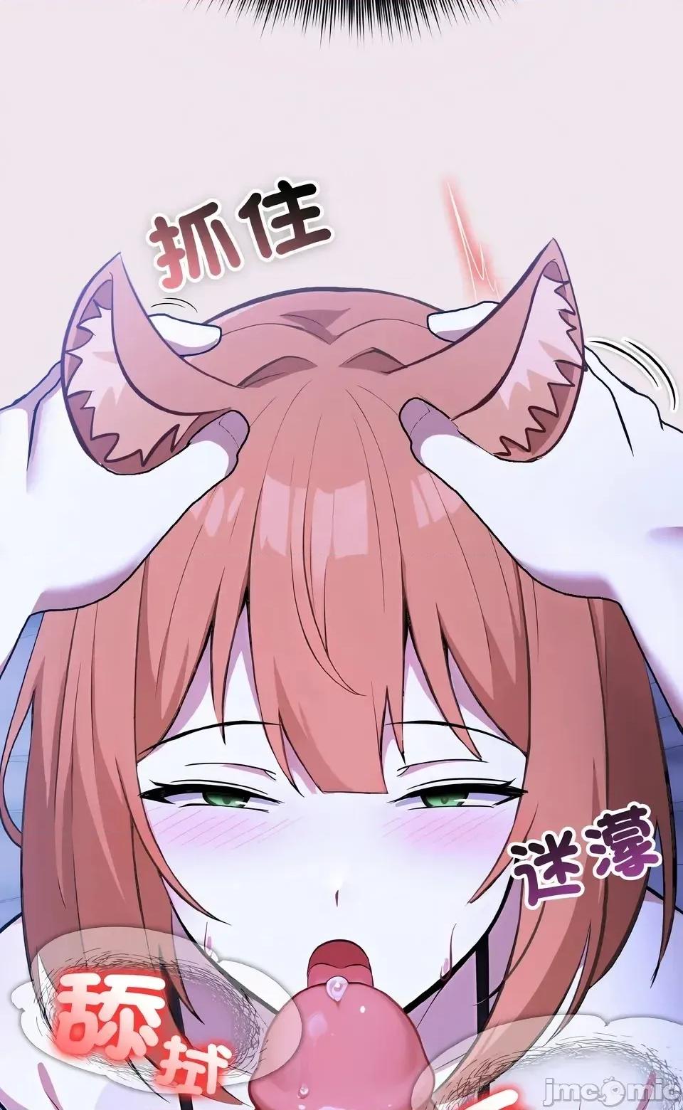 异世界骑士团长 异世界骑士团长  9 第42页