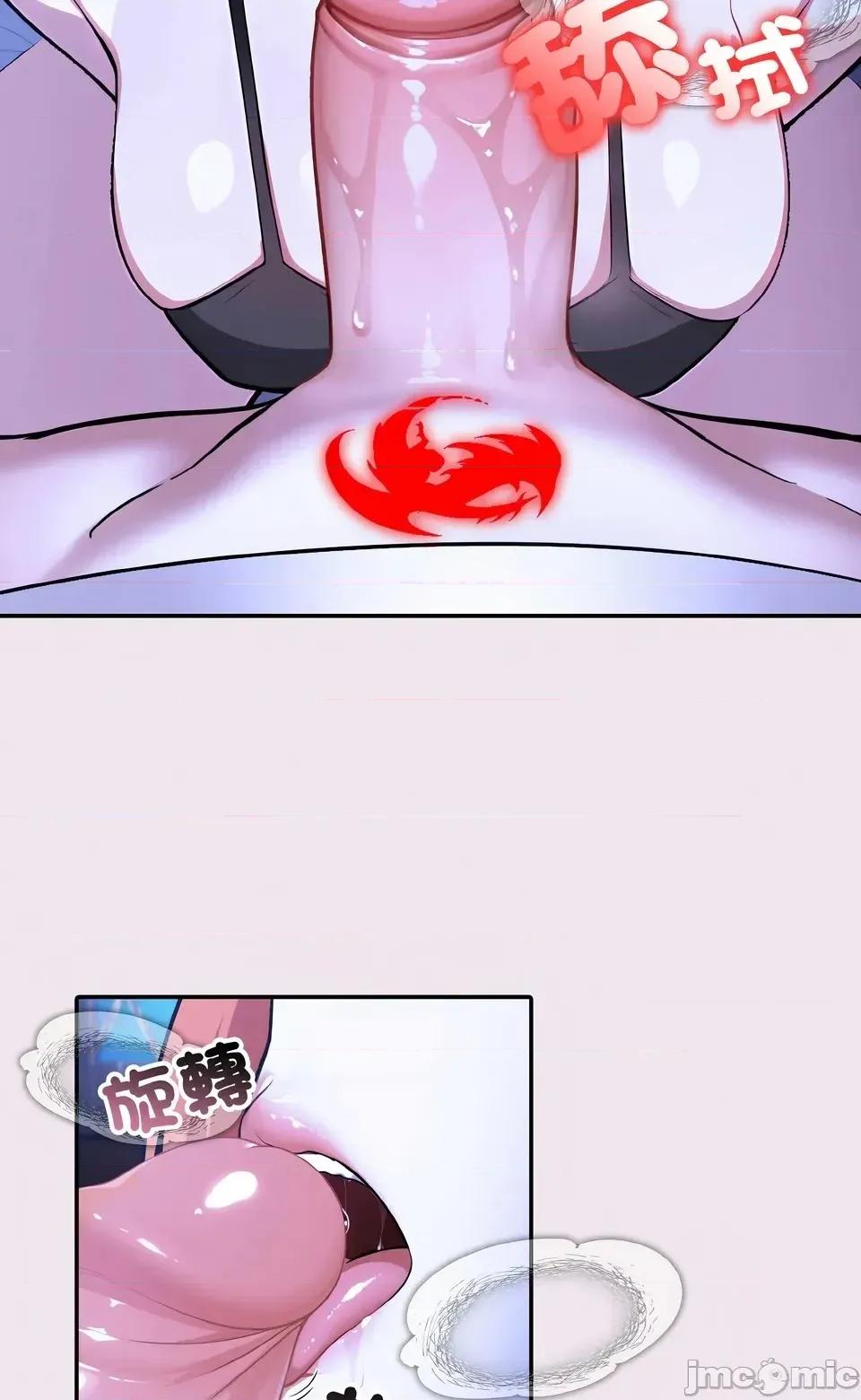 异世界骑士团长 异世界骑士团长  9 第43页