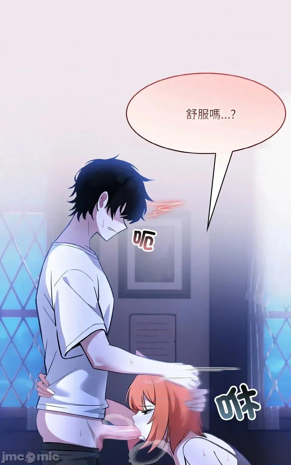 异世界骑士团长 异世界骑士团长  9 第47页