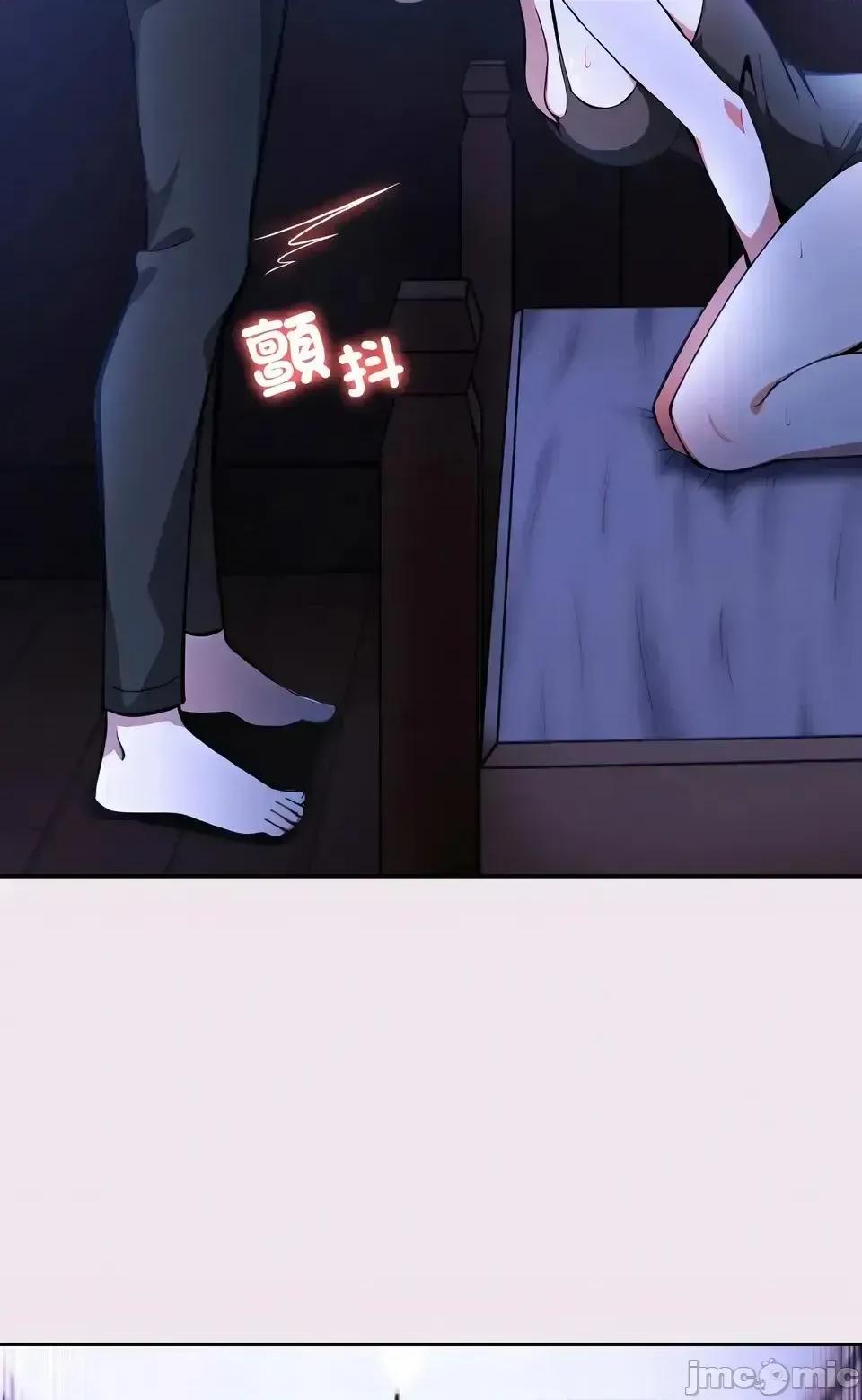 异世界骑士团长 异世界骑士团长  9 第48页