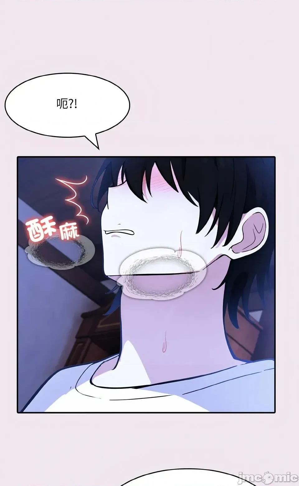 异世界骑士团长 异世界骑士团长  9 第52页