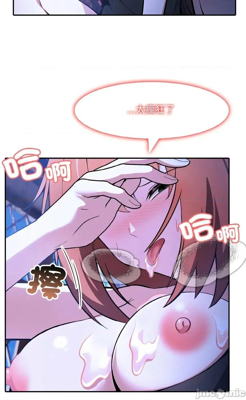 异世界骑士团长 异世界骑士团长  9 第61页