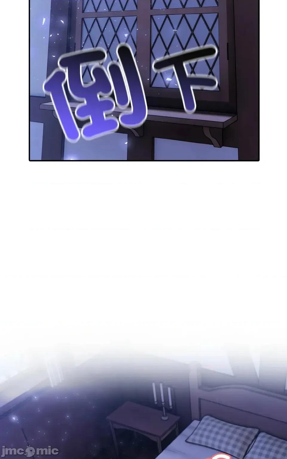 异世界骑士团长 异世界骑士团长  9 第65页