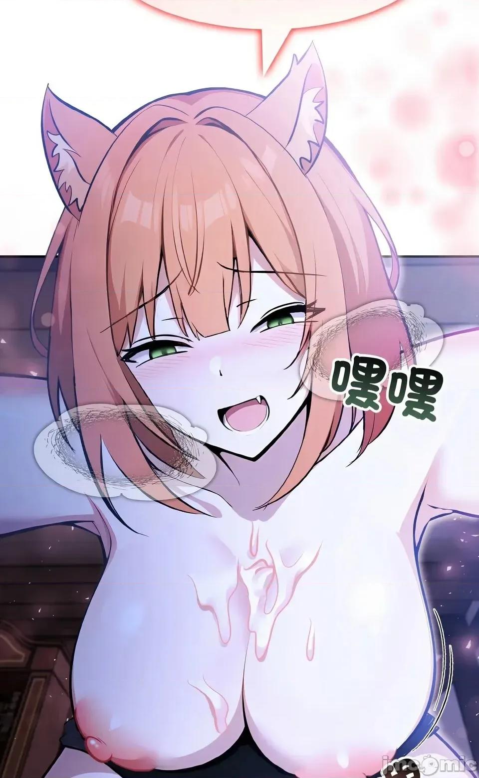 异世界骑士团长 异世界骑士团长  9 第72页