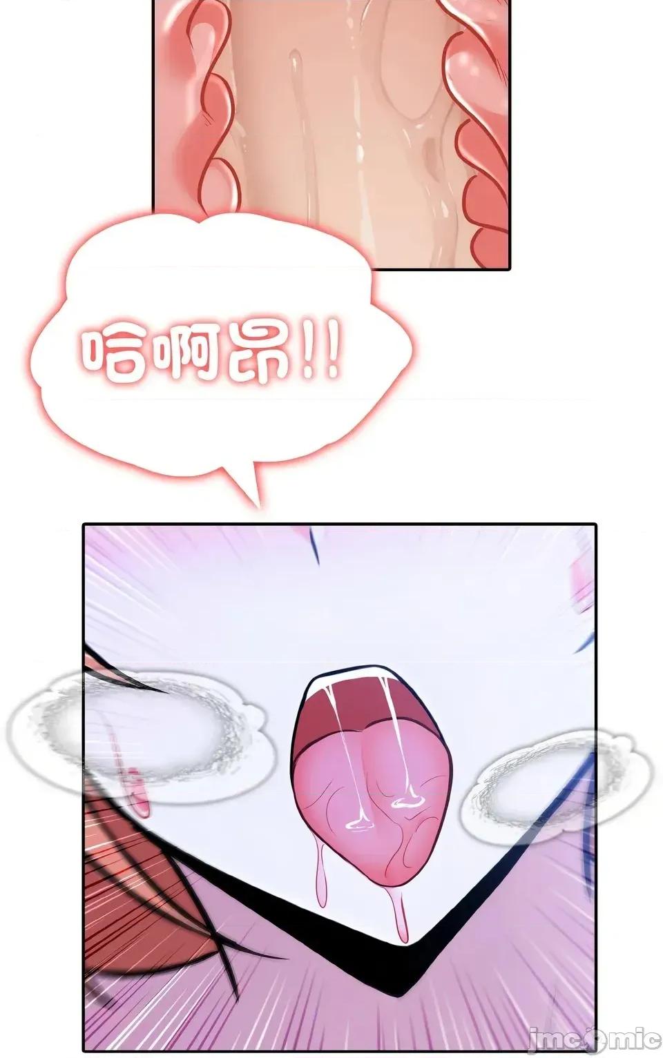 异世界骑士团长 异世界骑士团长  9 第77页
