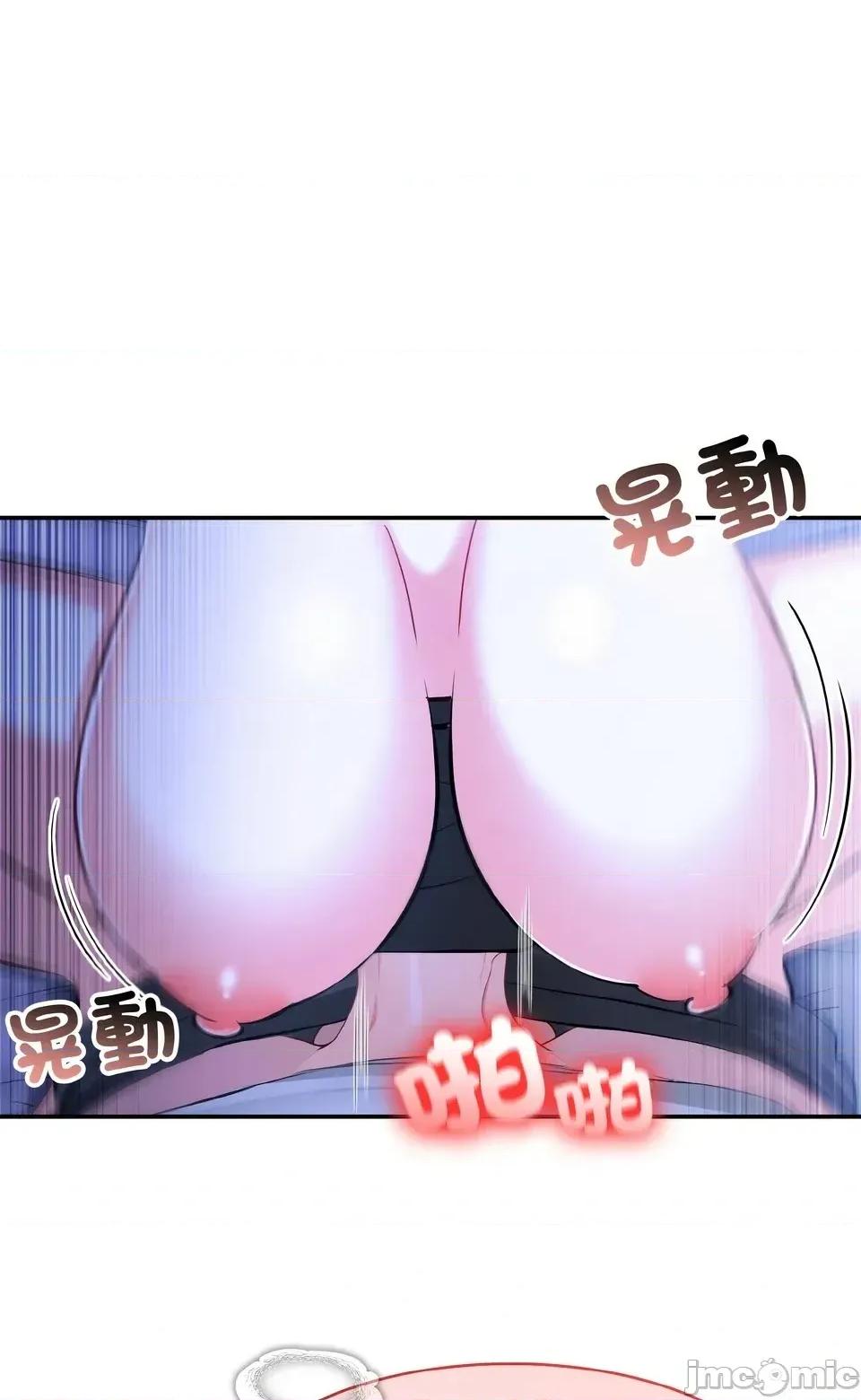异世界骑士团长 异世界骑士团长  9 第78页