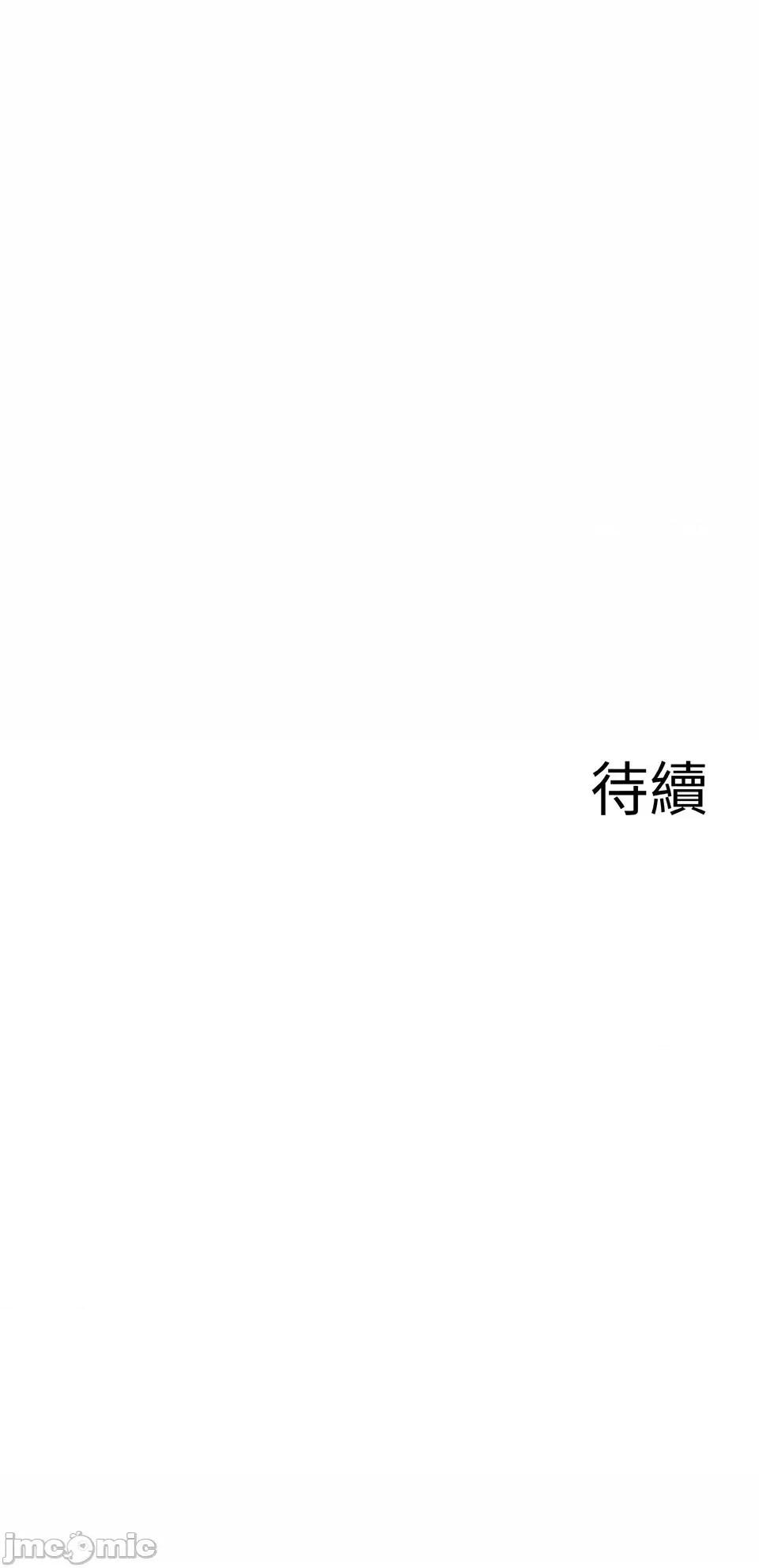 异世界骑士团长 异世界骑士团长  9 第84页