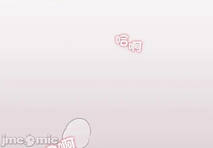 异世界骑士团长 异世界骑士团长  10 第2页