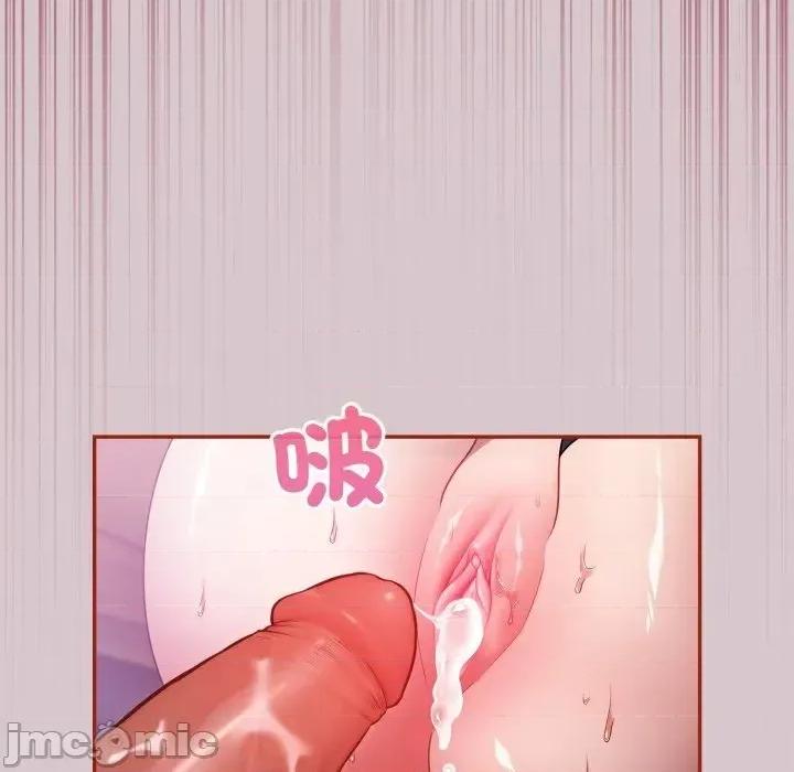 异世界骑士团长 异世界骑士团长  10 第21页