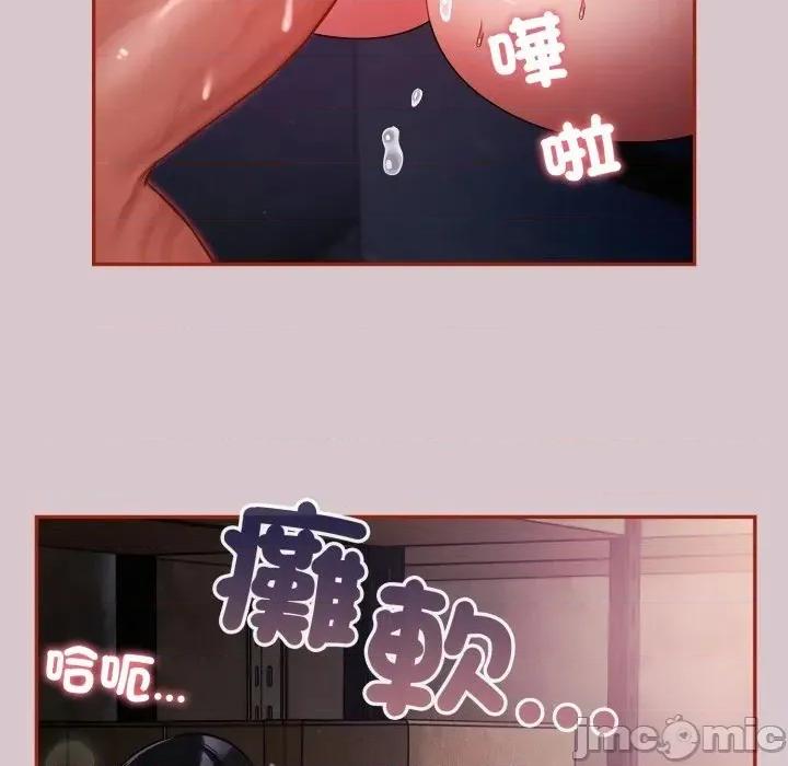 异世界骑士团长 异世界骑士团长  10 第22页