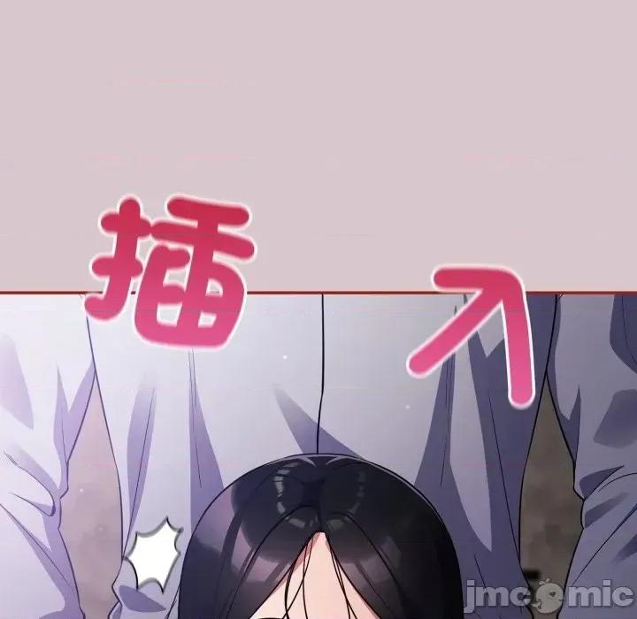 异世界骑士团长 异世界骑士团长  10 第25页