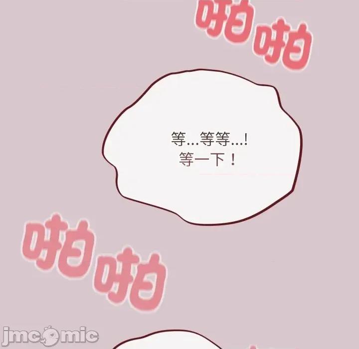 异世界骑士团长 异世界骑士团长  10 第27页