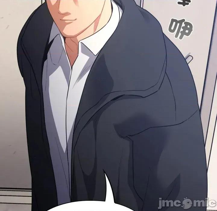 异世界骑士团长 异世界骑士团长  10 第40页