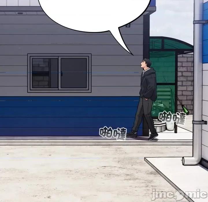 异世界骑士团长 异世界骑士团长  10 第46页
