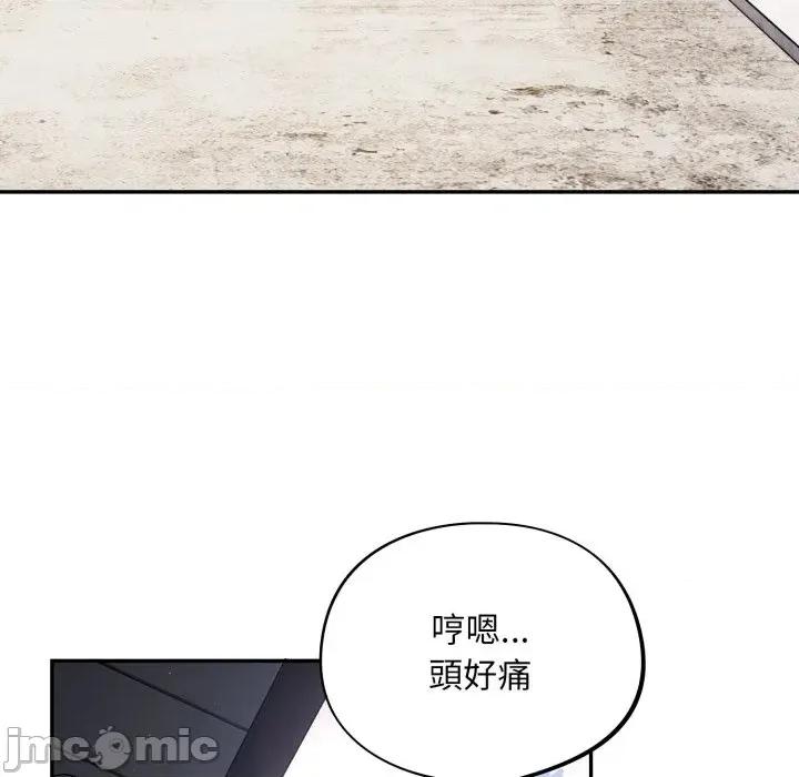 异世界骑士团长 异世界骑士团长  10 第47页