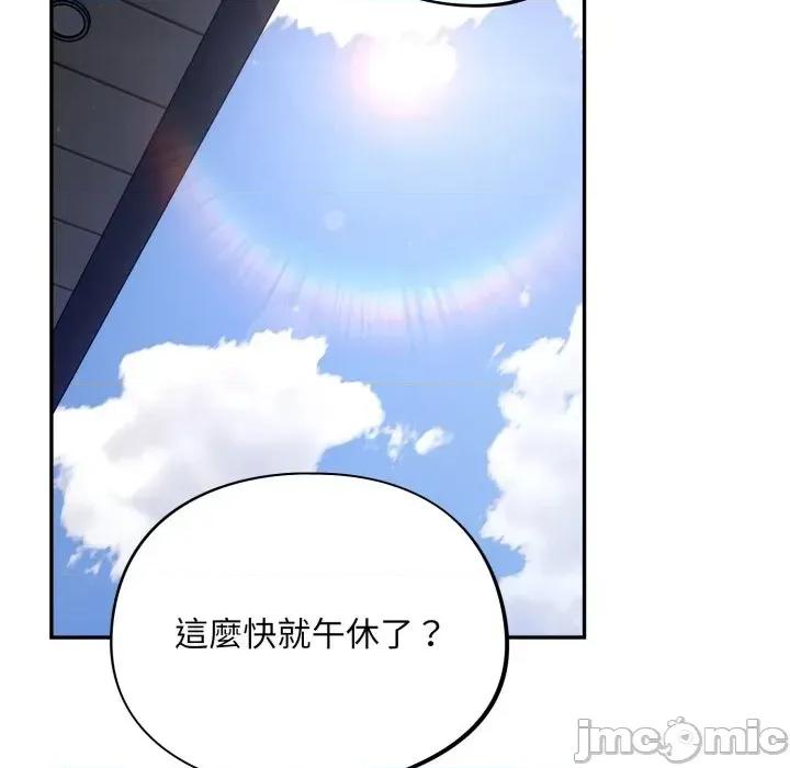异世界骑士团长 异世界骑士团长  10 第48页