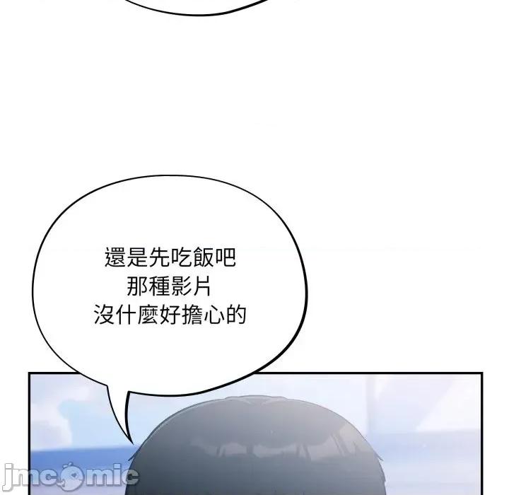 异世界骑士团长 异世界骑士团长  10 第49页