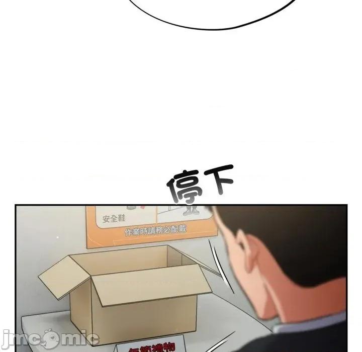异世界骑士团长 异世界骑士团长  10 第56页