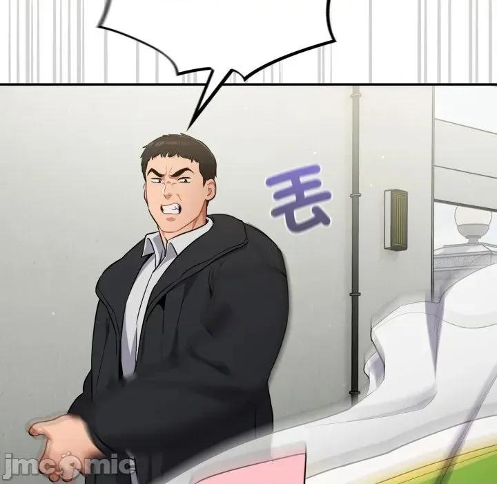 异世界骑士团长 异世界骑士团长  10 第61页