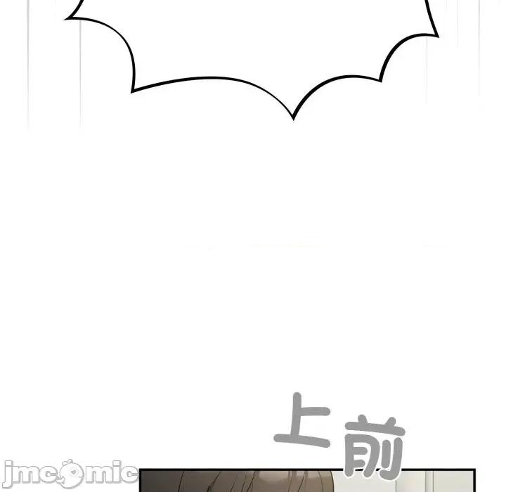 异世界骑士团长 异世界骑士团长  10 第63页