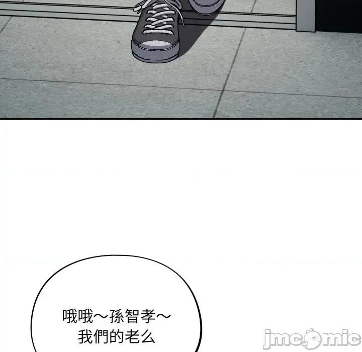 异世界骑士团长 异世界骑士团长  10 第68页