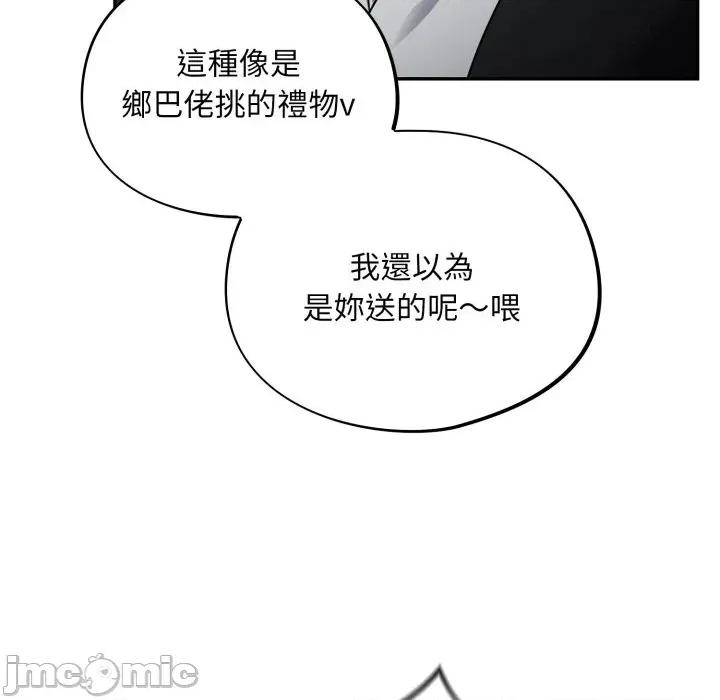异世界骑士团长 异世界骑士团长  10 第70页